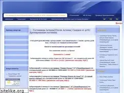 Sites similar to astanahotels.kz