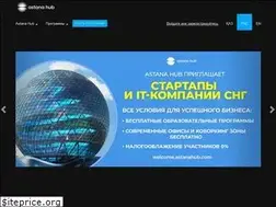 Sites similar to astanahub.com