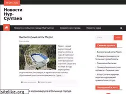 Sites similar to astananalog.kz
