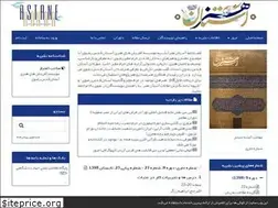 Sites similar to astanehonar.ir