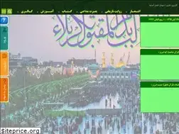 Sites similar to astanevesal.ir