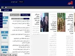 Sites similar to astankhabar.ir