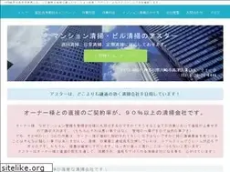 Sites similar to astar-co.jp