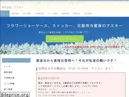Sites similar to astar-group.com