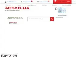 Sites similar to astar.ua