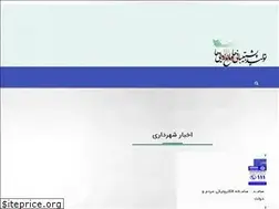 Sites similar to astara.ir