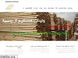 Sites similar to astarachoob.com