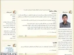 Sites similar to astaraky.blogfa.com
