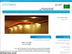 Sites similar to astarehsabz.com