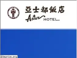 Sites similar to astarhoteltaipei.com