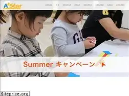 Sites similar to astarkids.jp