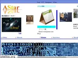 Sites similar to astarnet.jp