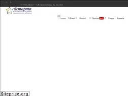 Sites similar to astartafund.ru