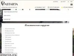 Sites similar to astartamed.by