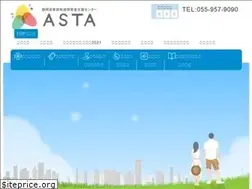 Sites similar to astashizuoka.jp