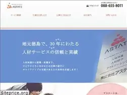 Sites similar to astate.co.jp