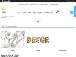Sites similar to astaua.com.ua