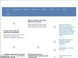 Sites similar to astavillage.ru