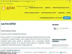 Sites similar to astax.com.ua