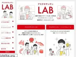 Sites similar to astaxanthin-lab.com