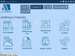 Sites similar to astbooks.gr