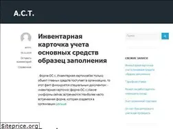 Sites similar to astbusines.ru