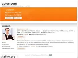 Sites similar to astcc.com