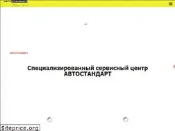 Sites similar to astd.by
