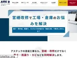 Sites similar to astec-factory.com