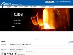 Sites similar to astec-irie.co.jp