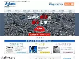 Sites similar to astec-s.com