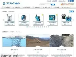 Sites similar to astec-tokyo.co.jp