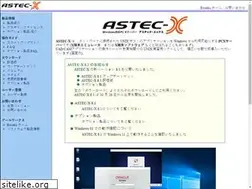 Sites similar to astec-x.com