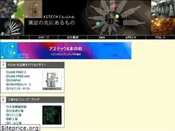 Sites similar to astech.co.jp