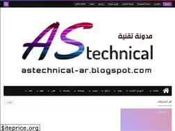 Sites similar to astechnical-ar.blogspot.com