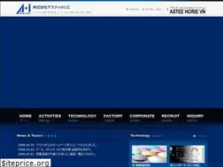 Sites similar to astee-horie.co.jp