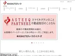 Sites similar to asteeq.co.jp