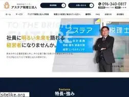 Sites similar to asteer.or.jp