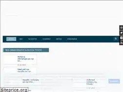 Sites similar to astegoi.gov.gr