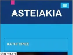 Sites similar to asteiakia.gr