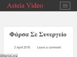 Sites similar to asteiavideo.gr