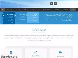 Sites similar to astek.ir