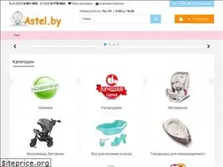 Sites similar to astel.by