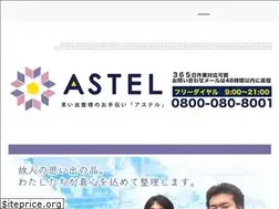 Sites similar to astel8001.com