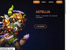 Sites similar to astella.money