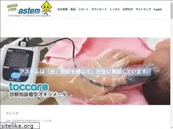 Sites similar to astem-jp.com