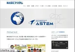 Sites similar to astem-net.co.jp