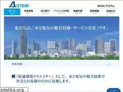 Sites similar to astem-s.com