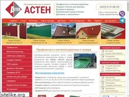 Sites similar to asten.kiev.ua