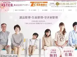 Sites similar to aster-0308.com
